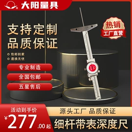 数显卡尺;带表卡尺;千分表
