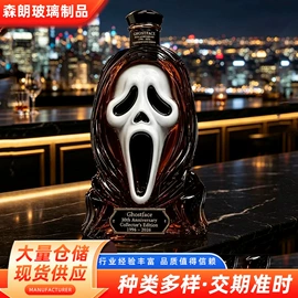 玻璃包装容器;玻璃杯;酒包装