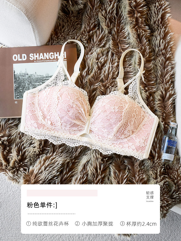 핑크 싱글 속옷