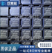 ȫ���M��ԭ�b LTM8056IY#PBF ���bBGA-121 �zӡLTM8056YоƬIC