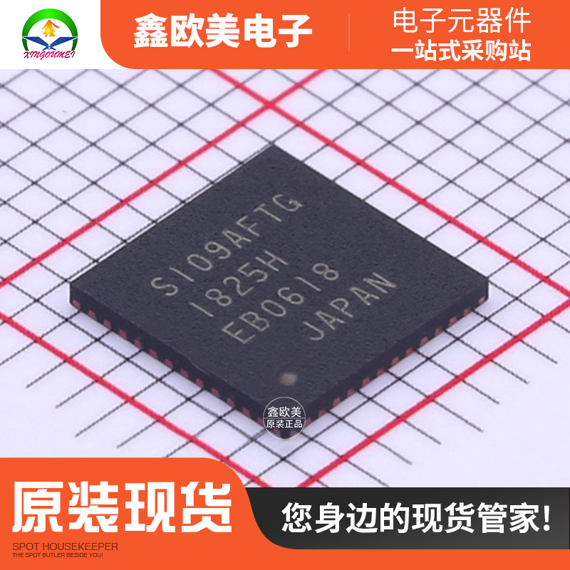 主营TOSHIBA东芝TB67S109AFTG电机驱动芯片TB67S109AFT现货库存