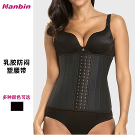 塑身连体衣;收腹带收腰带;塑身裤