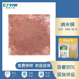 通用无机试剂;分析试剂;磷酸盐