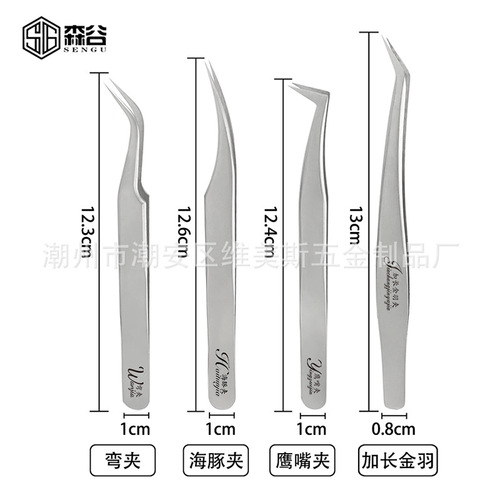 False eyelash tweezers, eyelash artist grafted eyelash curler, color tweezers, dolphin gold feather clip, high-precision flowering clip tool