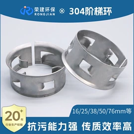 填料;滤料;分子筛