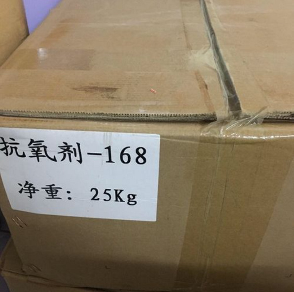 供应 防老化剂168 防老化