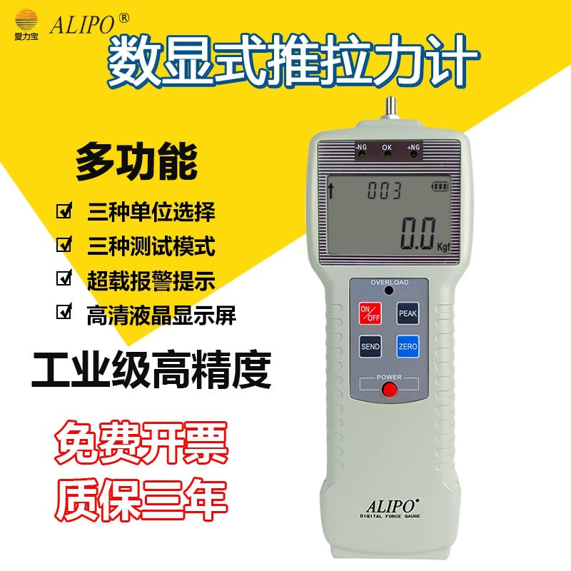 [Прямые продажи на фабрике] ALIPO Alibao Shuxian толчок измеритель/измеритель силы/стресс-тест ZP-50N