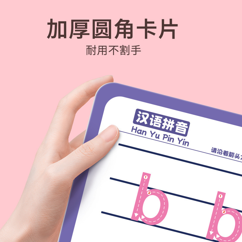 ペンコントロール練習カード 幼稚園児向け 集中力練習カード 2歳児向け 思考力向上 早期教育啓発 楽しい学習教材