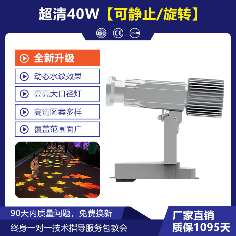 logotipo al aire libre lámpara de proyección letrero piso tienda patrón de texto impermeable led proyector publicitario lámpara de proyección