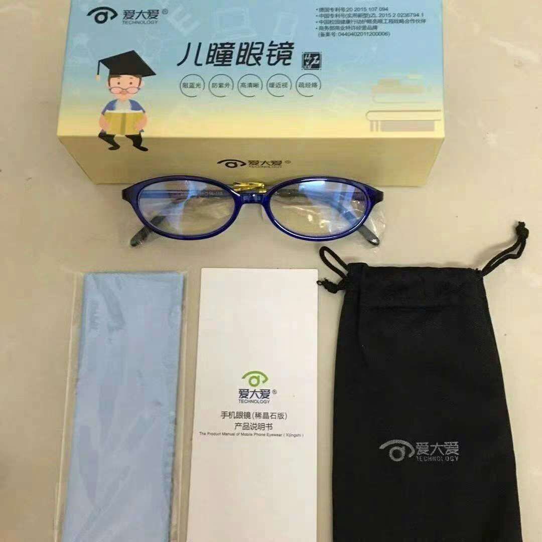 The new children's anti blue light mobile phone glasses, rare crystal radiation resistant children's glasses DAET61, support one shipment