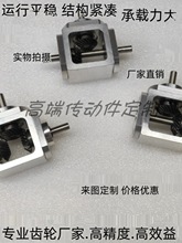 直角传动变速伞齿减速箱1：1轴径6齿轮箱转角器小型T型十字换向器