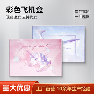 in stock simple color aircraft box hard express box wholesale pink clothing gift packing box