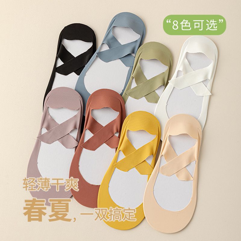 Ice Silk Boat Socks for Women, Summer Thin Non-Slip High Heel Socks, Anti-Slip Low-Cut Invisible Socks, Soft and Non-Slip