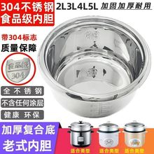 ��偃�đ�o�T��ʳƷ�����P�304�Ӻ�ͨ�����2L3l4L5L6L���羳