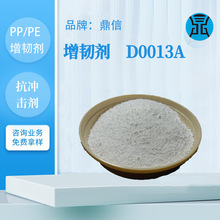 ���g��PC��D-0013A���_�����Ԅ�PET���݄�PBT���������͜ؿ��_��