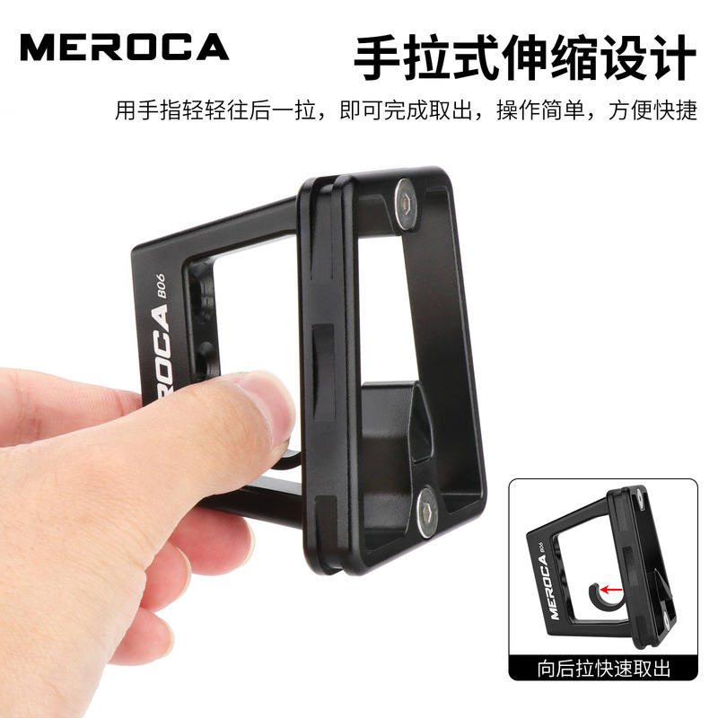 MEROCA 折りたたみフロントラックマウント 3 穴分割豚鼻ブラケット小型布フロントバッグ変換シートアクセサリー|undefined