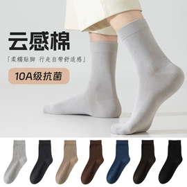 运动休闲棉袜;船袜、隐形袜;商务袜