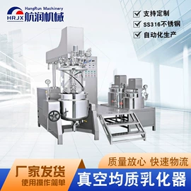 搅拌机;乳化机;反渗透设备