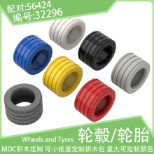 32296��Ƥ81.8x50mm������̥56424��챳���С������ľ������MOC