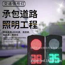 交通信號燈桿、紅綠燈、交通監控桿、攝像桿、路牌桿、L桿、F桿