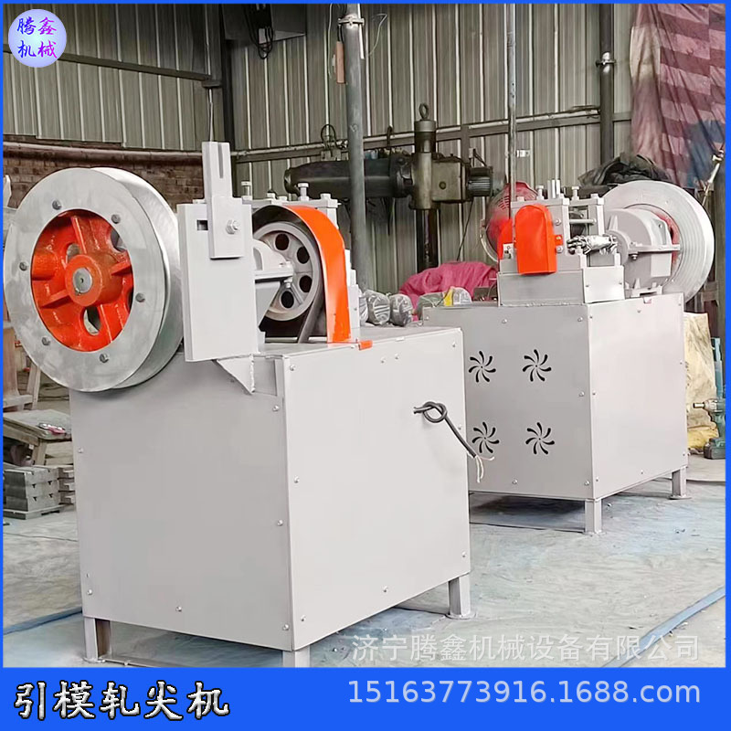 腾鑫 引模轧尖机 卷筒引模轧尖机 拉丝穿模捻头 穿模轧尖一体机