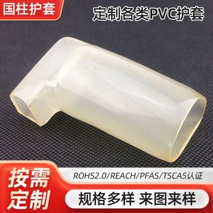 �S�����l���| PVC͸���o�� ��ˮ�^���o�� �����o�� �����o�� ����