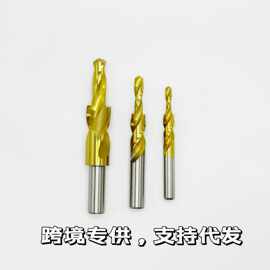 含钴麻花钻阶梯钻M3-M20