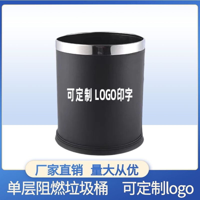 Hotel Room Trash Can Hotel Bathroom Fireproof Office Ktv Flame Retardant Round Thickeneded Lidless Trash Can Hotel Room Trash Can Hotel Bathroom Fireproof Office Ktv Flame Retardant Round Thickeneded Lidless Trash Can