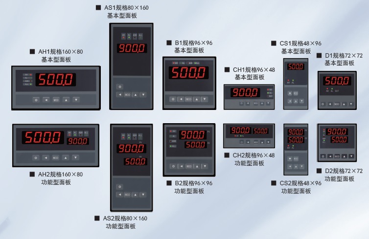 XSB2系列力值显示控制仪 1点开关量输入上限、下限、偏差显示仪