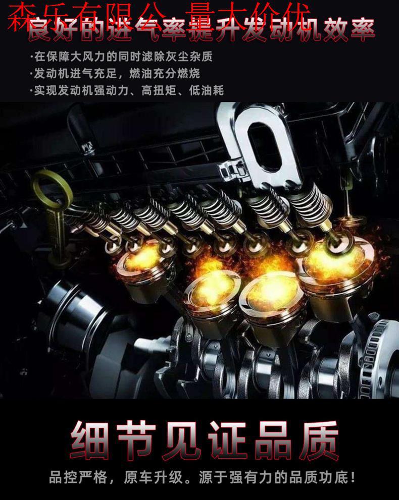 Car air filter and air conditioning filter combination set, high-quality boxed delivery for the entire vehicle, high-end and high-quality car filters