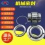 双端面密封50dt23-b4050dt23-d40机械