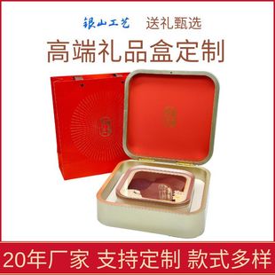 New Bird's Nest and Cordyceps Gift Box Tonic Gift Box Custom Plastic Classy New American Ginseng Packaging Box Wholesale