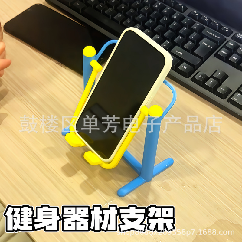 Cross-Border Mobile Phone Stand, Assembled Fitness Equipment, Quirky Lazy Stand for Watching Videos Vertically, 3D Printed Desktop Ornament Cross-Border Mobile Phone Stand, Assembled Fitness Equipment, Quirky Lazy Stand for Watching Videos Vertically, 3D Printed Desktop Ornament
