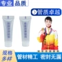 高压绝缘电气小包装包材