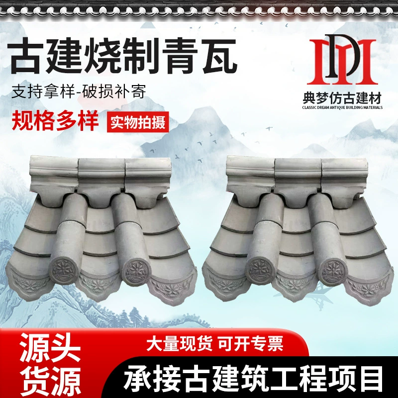 Старинная архитектура, зеленая черепица, крыша дворового храма в древнем китайском стиле, маленькая зеленая черепица, глиняная спечённая черепица