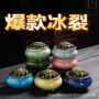 义乌冰裂跨境小号香炉