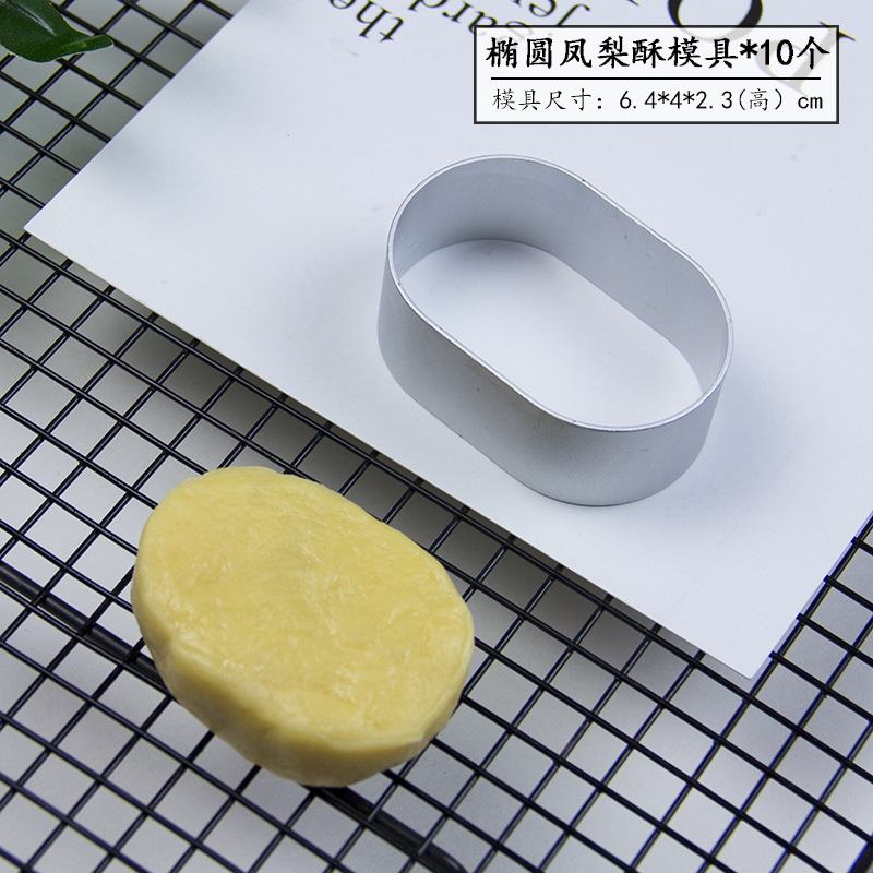 新しい DIY 研磨ツールステンレス鋼プレス型パイナップルケーキ型長方形ハート型パイナップルフラワーフロスティングビスケットベーキング|undefined