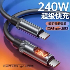 [工場出荷時在庫] Beimo 240w シリコン デジタル ディスプレイ デュアル C ポート超高速充電データ ケーブルは Android および Apple に適しています。