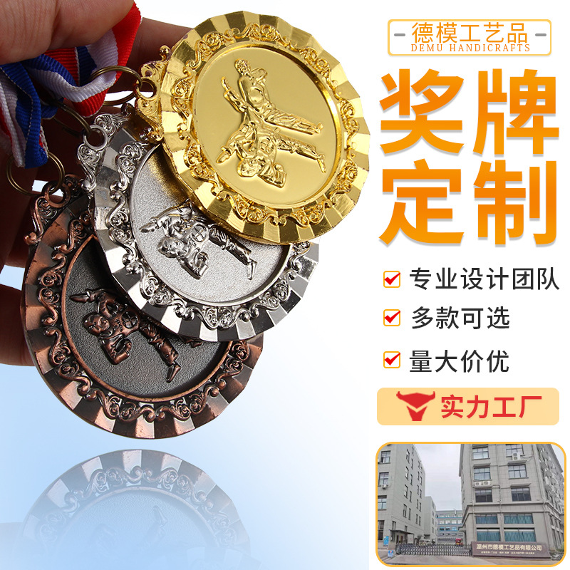 Taekwondo medalla de fábrica de Jinjun, medalla de metal creativa, medallas de lucha libre de metal, medallas de oro deportivas generales al por mayor