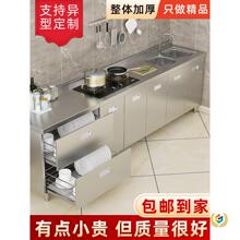 304���P䓏N��������̨���๦��ȫ䓃�����뙙ˮ�ۙ�һ�w����