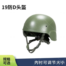 户外迷彩;迷彩服;骑行头盔