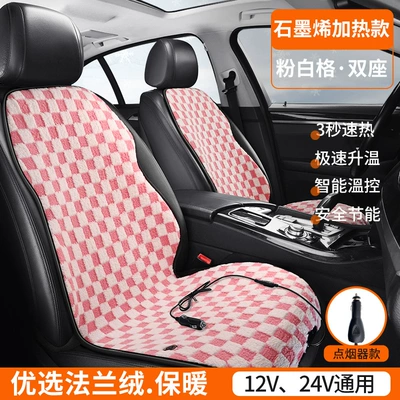 Seat Cushion 12V24V Flannel – Multi-function pad - graphene-flannel-drivers-co-pilot-pink-and-white-grid