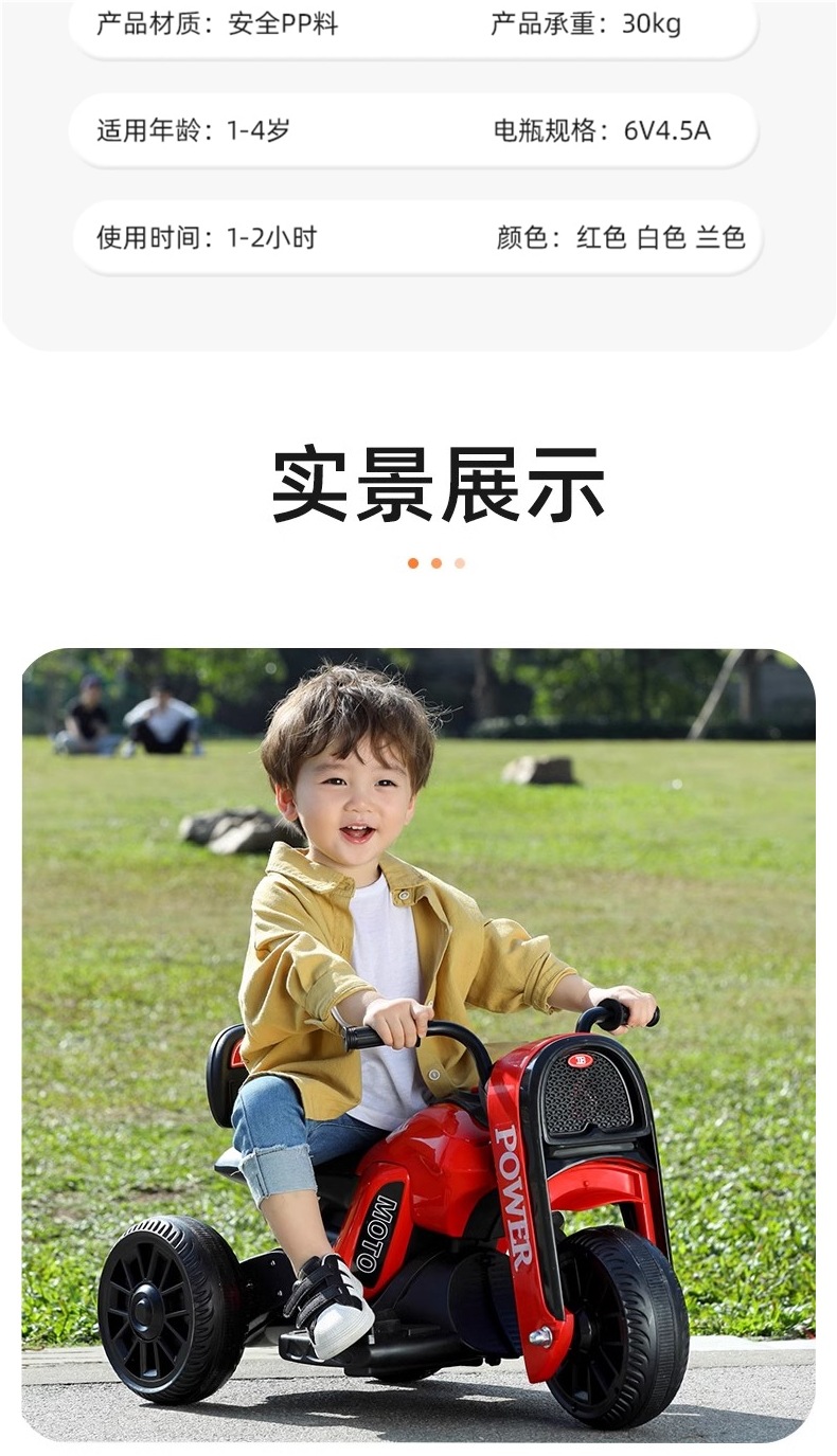 Children's electric motorcycle tricycle for boys and girls, battery-powered toy car, child ride-on vehicle with remote control