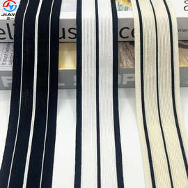 新款4cm间色弹力提花针织带裤边侧边鞋帽T恤包边条服装辅料现货