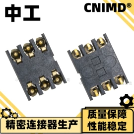 连接器;SIM卡座;电子连接器