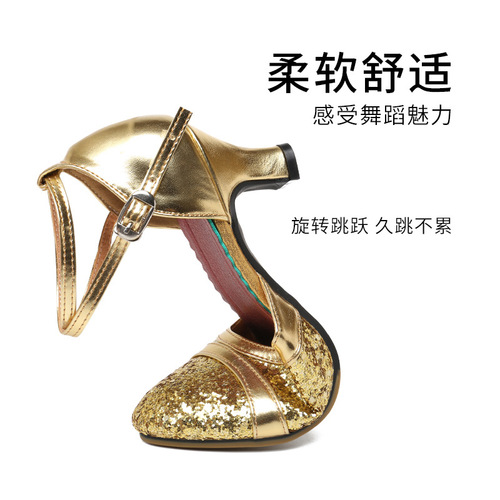 Ladies Adult Latin Dance Shoes with Medium Heel, Square Dance Shoes, Social Dance Shoes, Sandals, Dropshipping One Piece