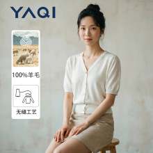 无缝一体100%防缩羊毛短袖开衫针织衫V领中袖针织衫女修身显瘦上