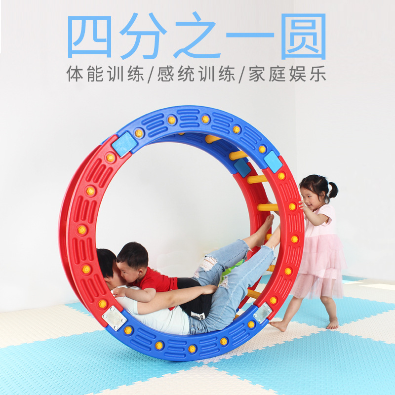 幼儿园体能感统训练器材四分之一圆亲子园独木桥平衡板4分之一圆