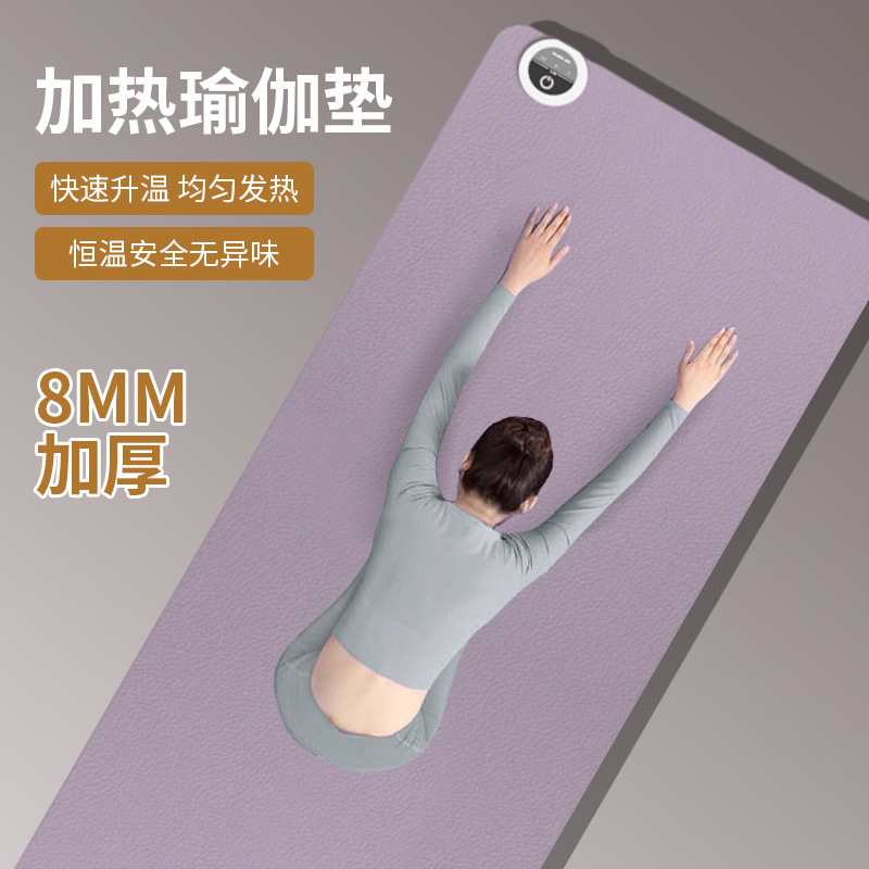 2026 New Household Graphene Electric Heating Tpe Yoga Mat Winter Heating Fitness Mat Non-Slip Soundproof Floor Mat