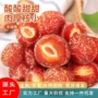 罐装散装办公室休闲鸳鸯梅